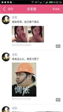 天涯芳草