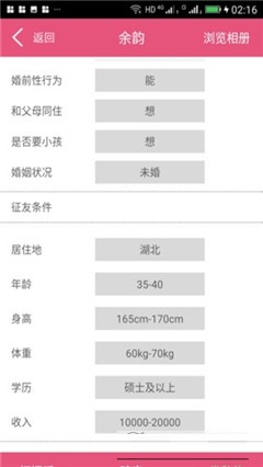 天涯芳草
