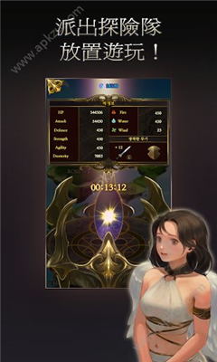 女武神夢工廠