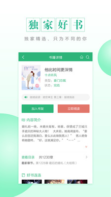 CC閱讀