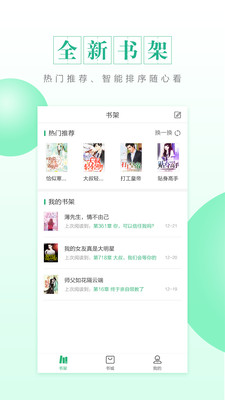 CC閱讀