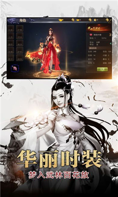 鎮(zhèn)魂武尊截圖欣賞