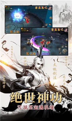 鎮(zhèn)魂武尊截圖欣賞