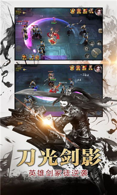 鎮(zhèn)魂武尊截圖欣賞