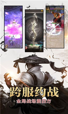 鎮(zhèn)魂武尊