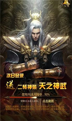 夜影戰(zhàn)神截圖欣賞