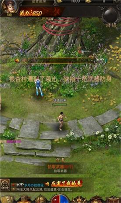 夜影戰(zhàn)神截圖欣賞