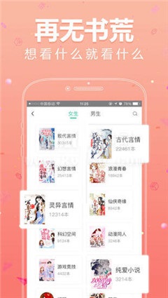 春暖閱讀
