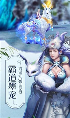 亂世豪情截圖欣賞