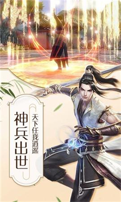亂世豪情截圖欣賞
