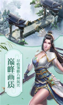 亂世豪情