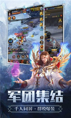 神域幻境截圖欣賞