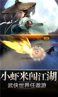 北涼血刀行截圖欣賞