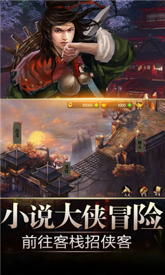 北涼血刀行截圖欣賞