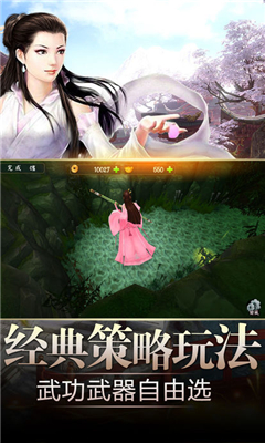 北涼血刀行