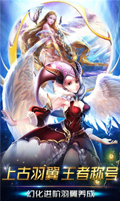 暗黑龍騎之魔獄奇跡截圖欣賞