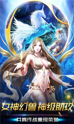 暗黑龍騎之魔獄奇跡截圖欣賞