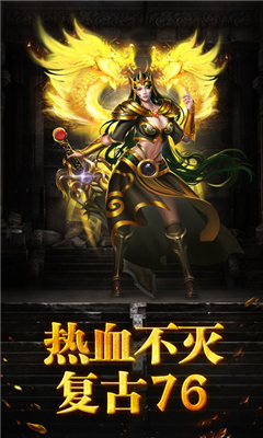 魂之神力截圖欣賞