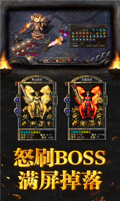 魂之神力截圖欣賞