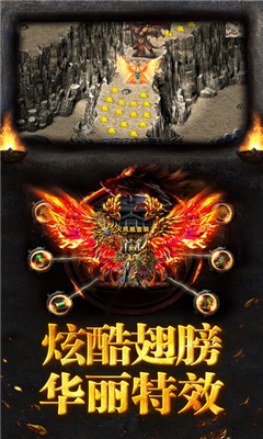 魂之神力