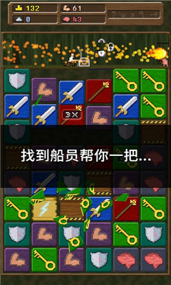 你必須造一艘船破解版