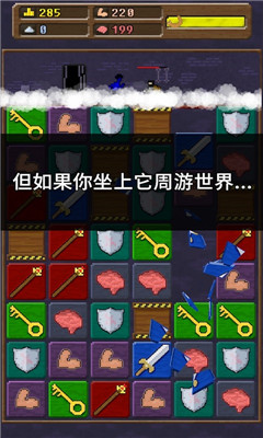 你必須造一艘船破解版