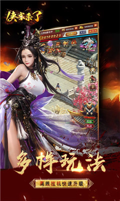 俠客來了變態(tài)版
