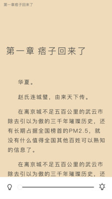 琴葉小說