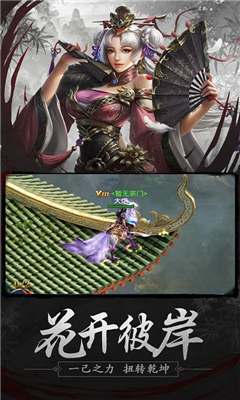 山海將夜紀(jì)