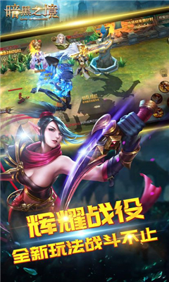 暗黑之境截圖欣賞