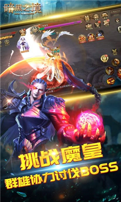 暗黑之境截圖欣賞