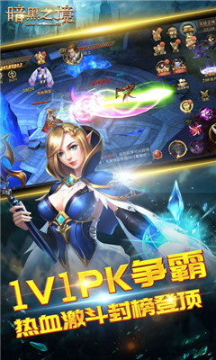 暗黑之境截圖欣賞