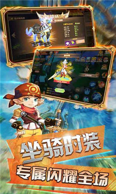 天啟之路截圖欣賞