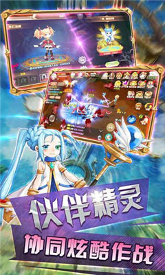 天啟之路