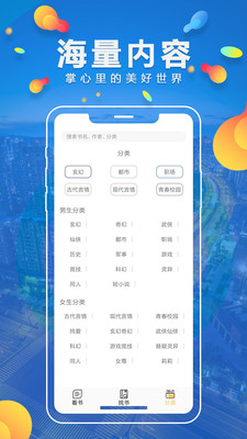 青檸護(hù)眼免費(fèi)小說(shuō)