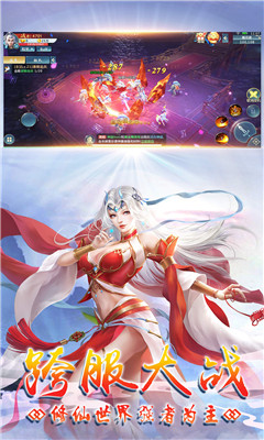 美人傳奇