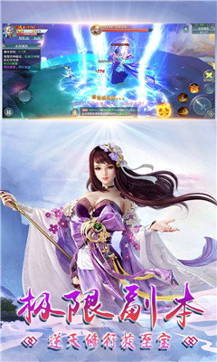 美人傳奇
