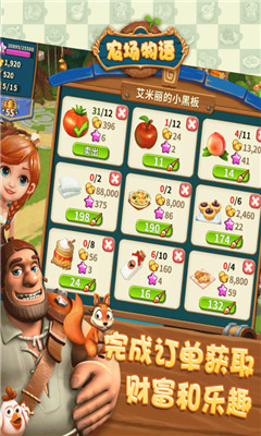 農(nóng)場(chǎng)物語(yǔ)