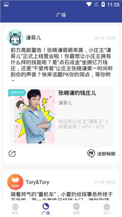 稀飯漫畫