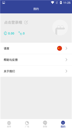 稀飯漫畫