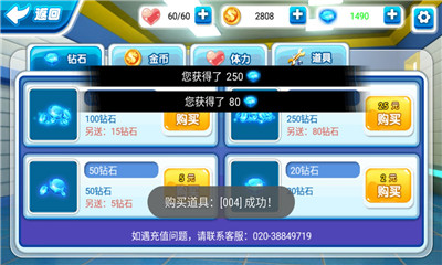 超級飛俠環(huán)球大冒險破解版