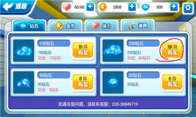 超級飛俠環(huán)球大冒險破解版