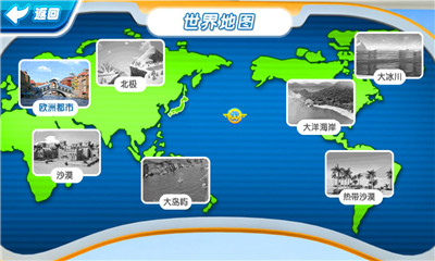 超級飛俠環(huán)球大冒險破解版截圖欣賞