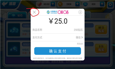 超級飛俠環(huán)球大冒險破解版