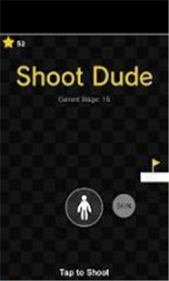 ShootDude槍手