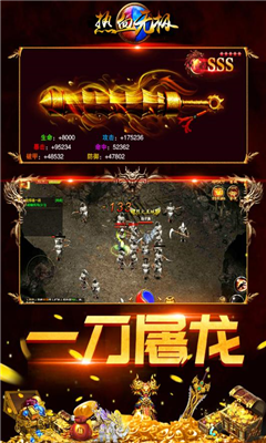 熱血無(wú)極之爭(zhēng)