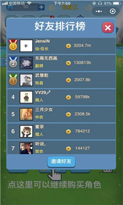 我想當(dāng)皇上