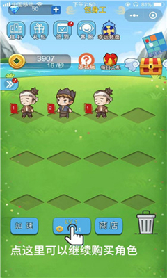 我想當(dāng)皇上