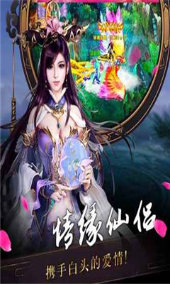 大荒真經(jīng)