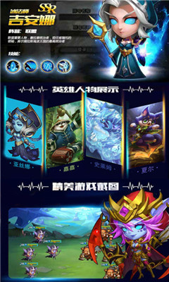 刀塔蜘蛛人商城版截圖欣賞